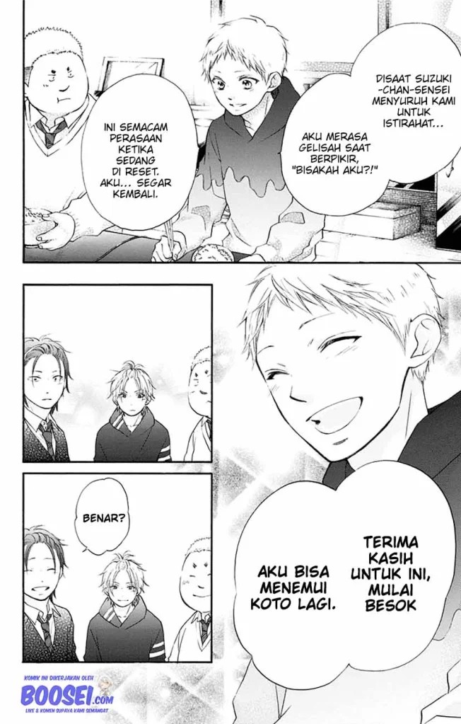 Kono Oto Tomare!